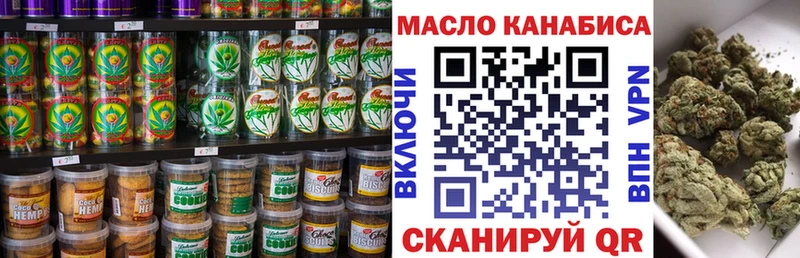 Печенье с ТГК конопля  даркнет сайт  Кохма 