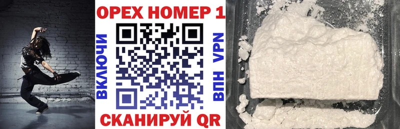 COCAIN FishScale  дарнет шоп  Кохма 