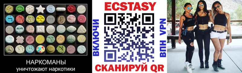 наркота  mega ссылка  Ecstasy 280 MDMA  даркнет формула  Кохма 