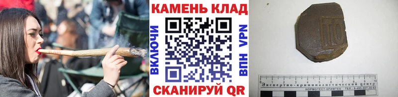 купить  цена  Кохма  ГАШ хэш 