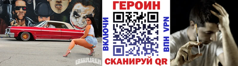 ГЕРОИН Афган  Кохма 