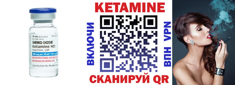 МЕГА ссылки  Кохма  Кетамин VHQ 