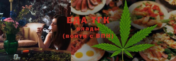 прущая мука Богородск