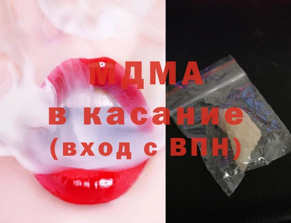 прущая мука Богородск