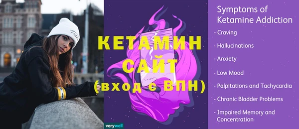 прущая мука Богородск