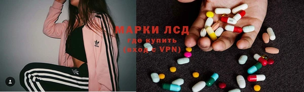 тгк Тихвин