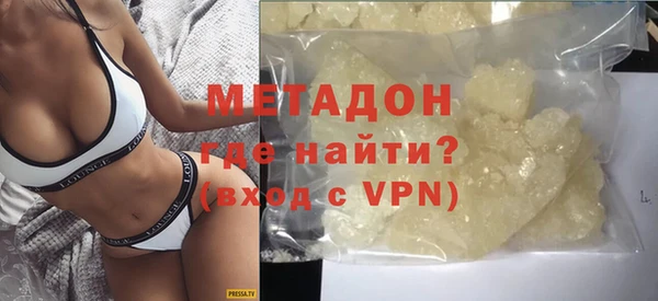 мдма Богородицк