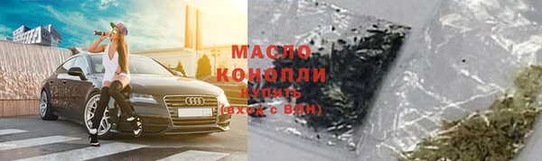прущая мука Богородск