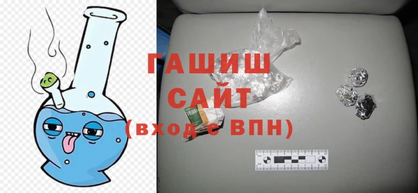 мдма Богородицк