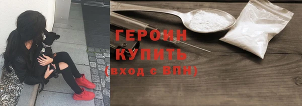 прущая мука Богородск