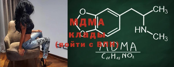 мдма Богородицк