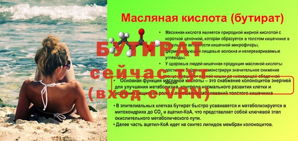 прущая мука Богородск