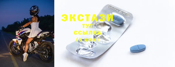 мдма Богородицк