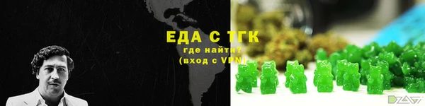 прущая мука Богородск