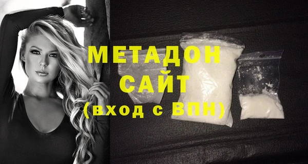 COCAINE Тихорецк