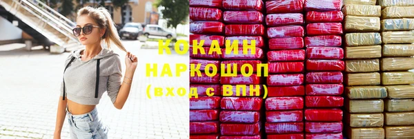 прущая мука Богородск