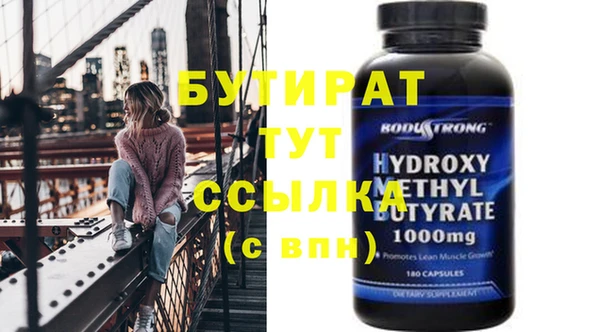 прущая мука Богородск