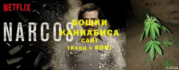 мдма Богородицк