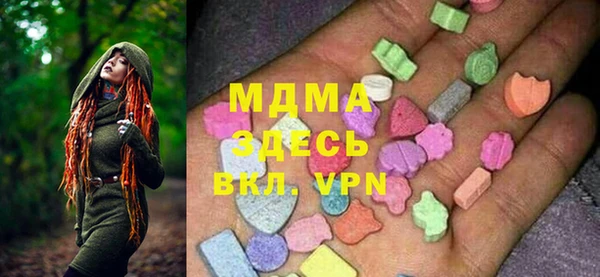 мдма Богородицк