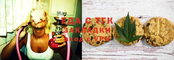 прущая мука Богородск