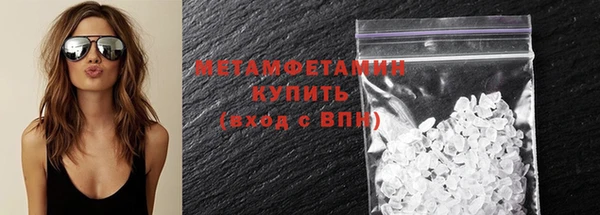 меф Белокуриха