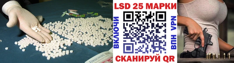LSD-25 экстази ecstasy  дарнет шоп  Кохма 