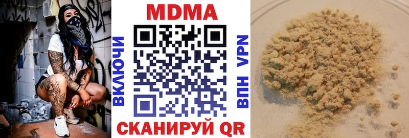 MDMA VHQ  Кохма 