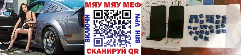 МЯУ-МЯУ VHQ  Кохма 