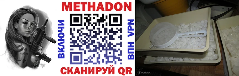 Метадон мёд купить Кохма