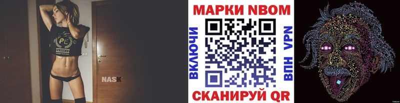 Марки NBOMe 1,5мг  что такое наркотик  Кохма 