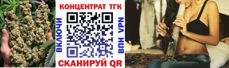 продажа наркотиков  Кохма  Дистиллят ТГК THC oil 